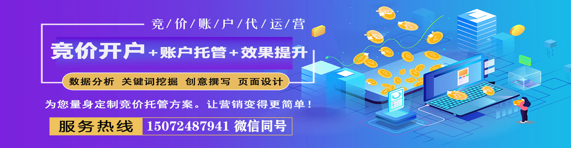 叙州渠道开户返点