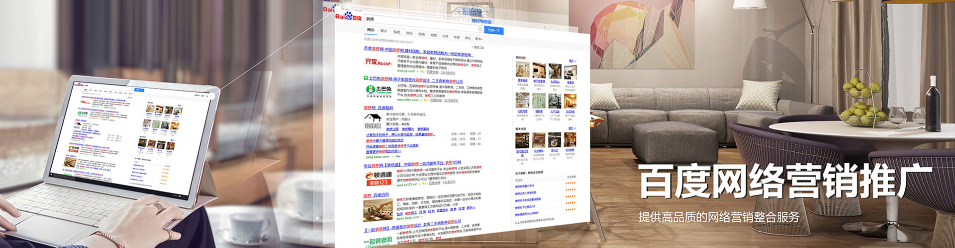 叙州sem外包