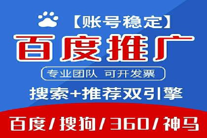 信息流广告素材优化策略探讨
