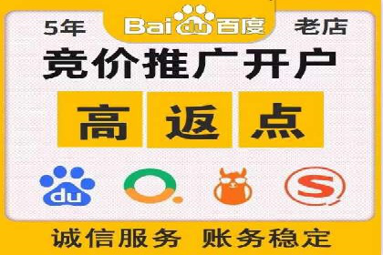 竞价广告的秘密武器：SEM优化案例揭秘