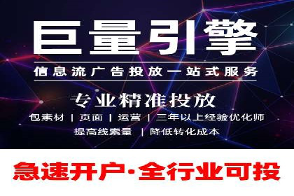 百度竞价广告投放实战案例分享