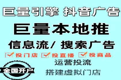 信息流广告投放实战：如何优化广告投放效果
